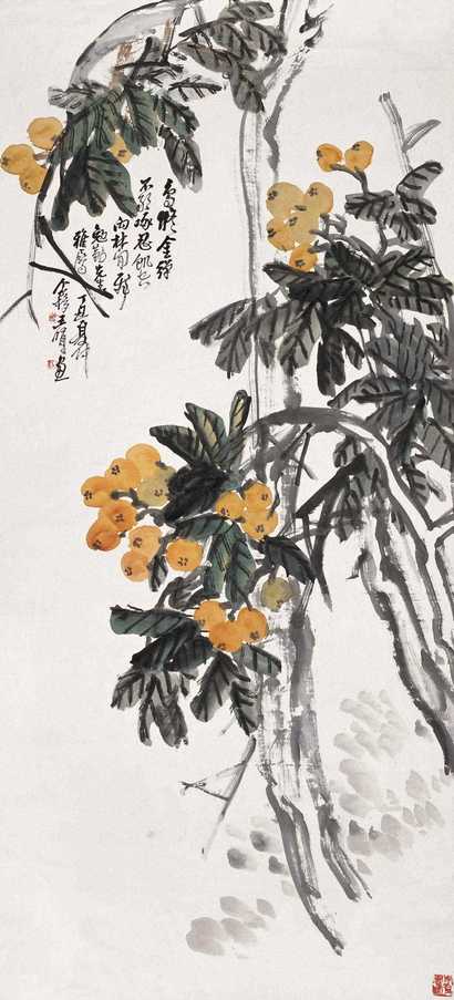 王个簃 1937年作 枇杷 立轴